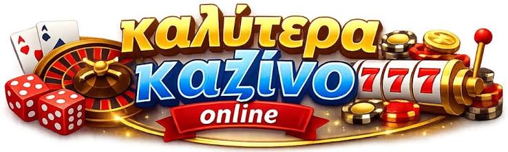 Ζωντανό Καζίνο για Κινητά Μια Νέα Εποχή Διασκεδάσεων