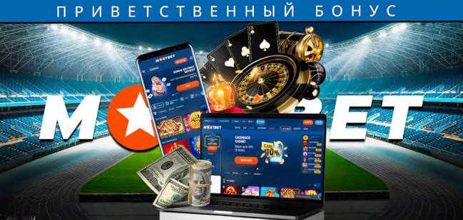 Mostbet apk download - Mobil Tətbiq yükləmək Mostbet apk download - Mobil Tətbiq yükləmək