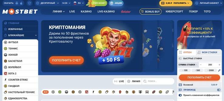 Мостбет Регистрация Бастапқы Қадамдар мен Кеңестер Мостбет Регистрация Бастапқы Қадамдар мен Кеңестер